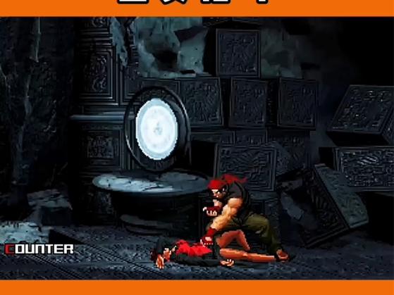 拳皇mugen爆衣版3app缩略图
