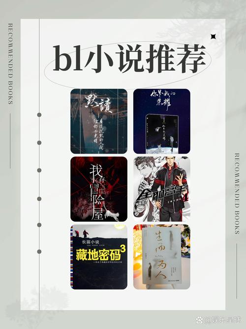 书耽官网版缩略图