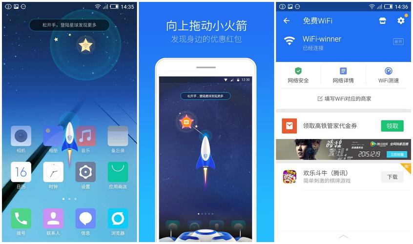 小火箭加速器破解版永久免费兑换码缩略图
