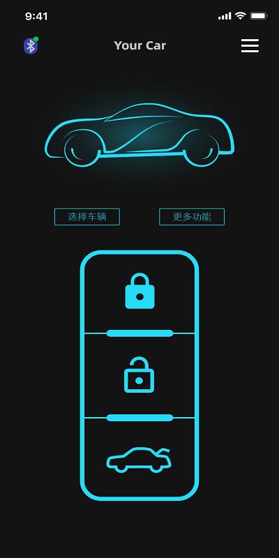 汽车钥匙app缩略图