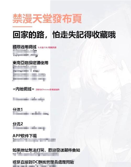 jmcomic天堂漫画无删减版缩略图