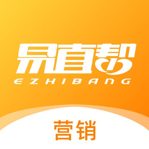 营销助手app官方正版缩略图