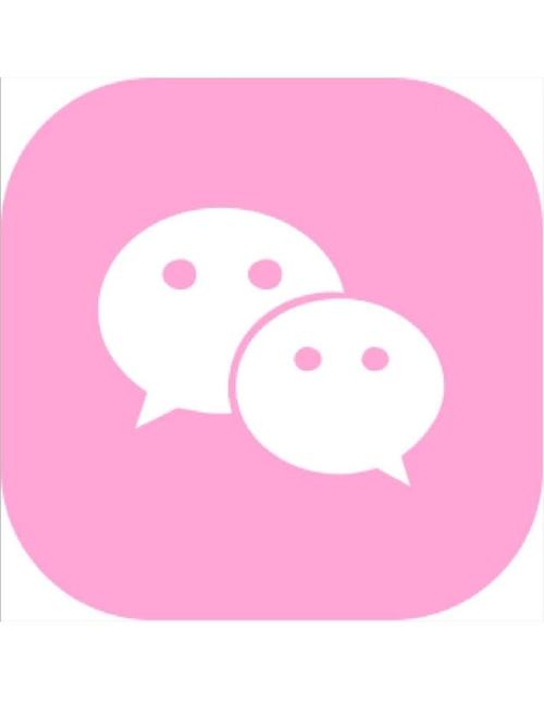 加速加范围拾取粉色版本游戏截图