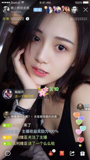 黑夜直播永久免费版无限能量破解版缩略图