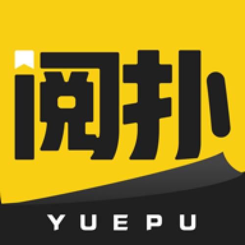 阅扑阅读app官方免费旧版国际版缩略图