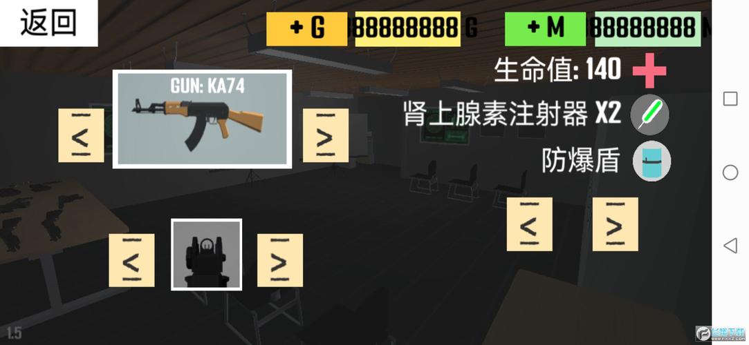 枪战内置MOD菜单快永久免费缩略图