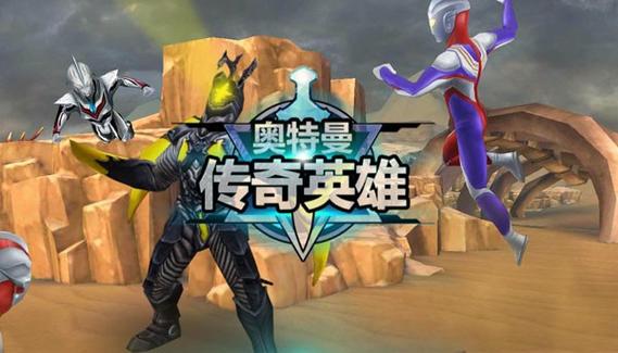 天诺奥传存档版最新版本更新内容分享游戏截图