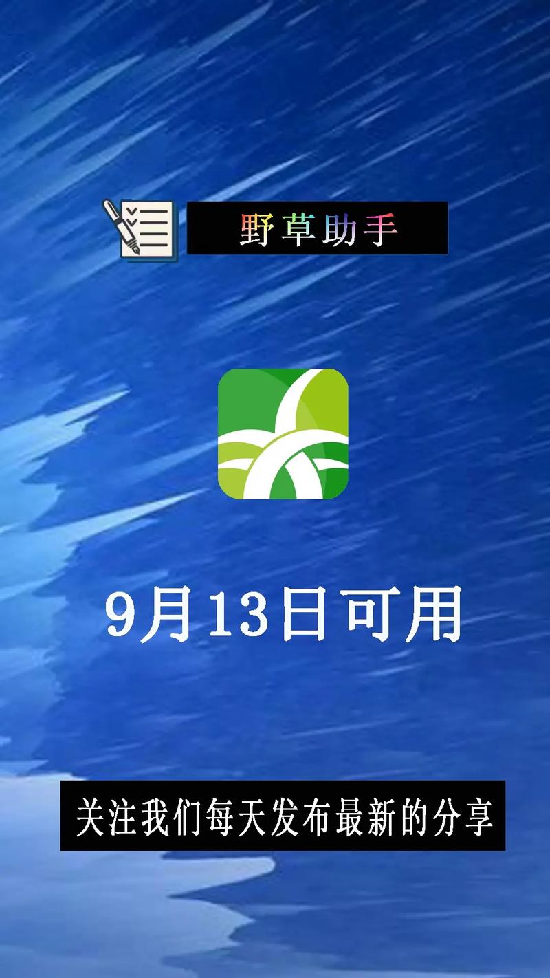 清软破解2025年林清野破解版破解版无需登录缩略图