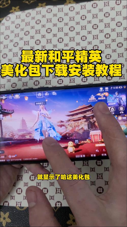 小月美化包和平精英下载免费无删减版游戏截图