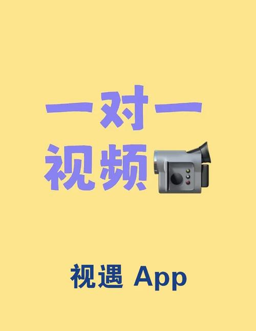 一对一视频秀听你指挥缩略图