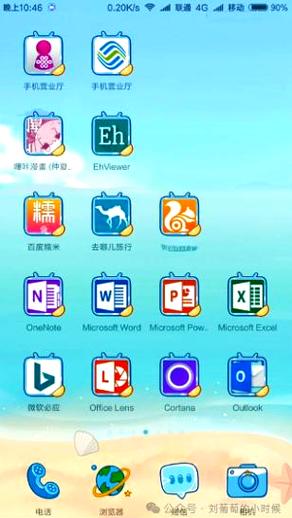 ehviewer彩色版最新版本安装到手机缩略图