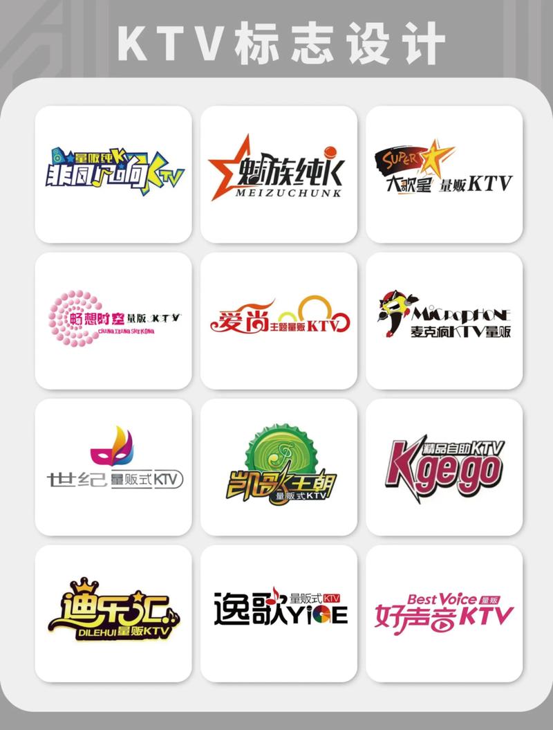 嗨唱ktv点歌系统 卡号查询游戏截图