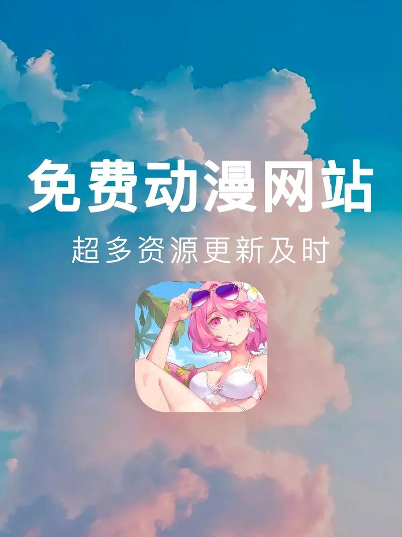 ㊙️免费网站AV漫画缩略图