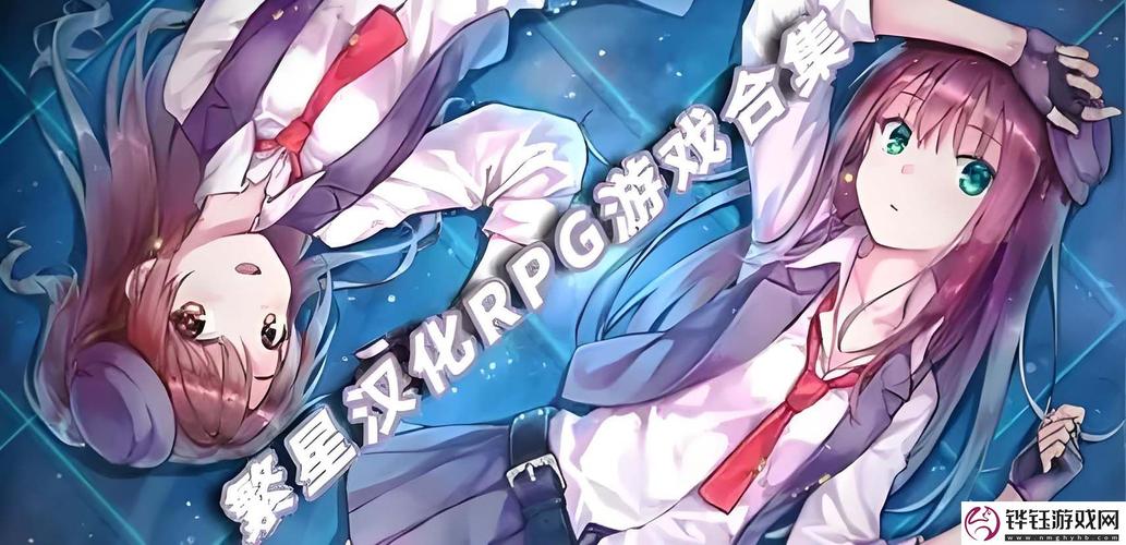 汉化版繁星汉化破解版缩略图