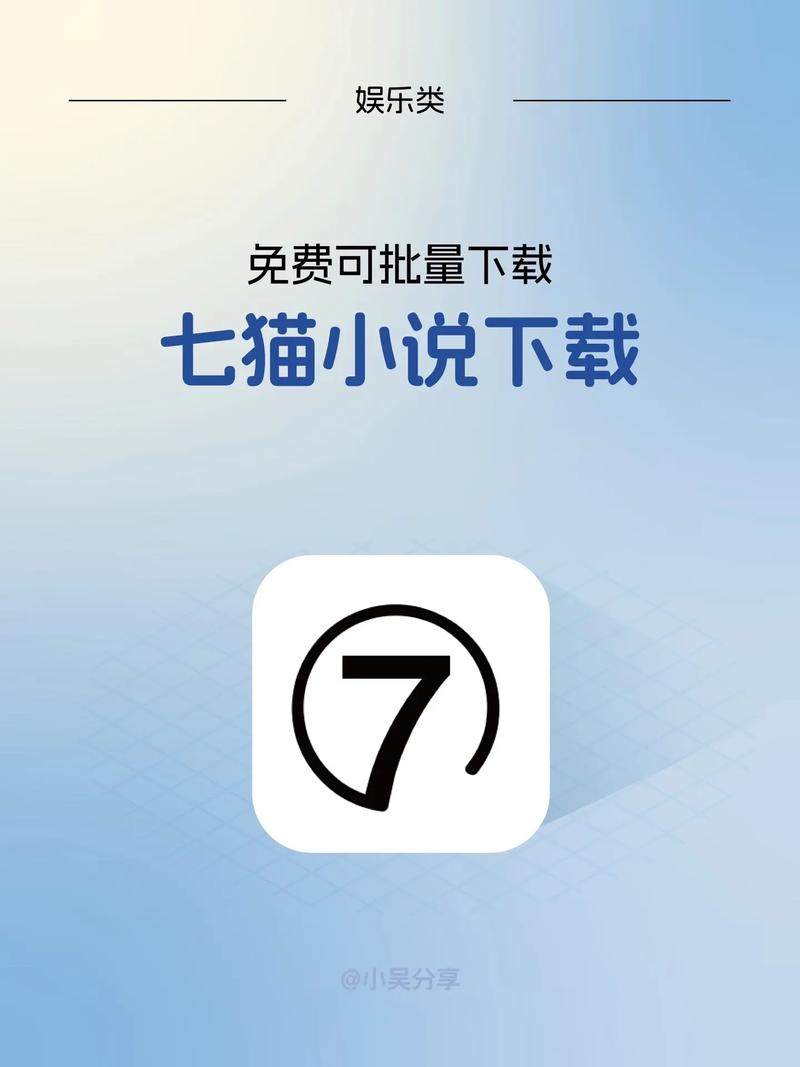 七猫小说手表版apk的最新功能介绍图标