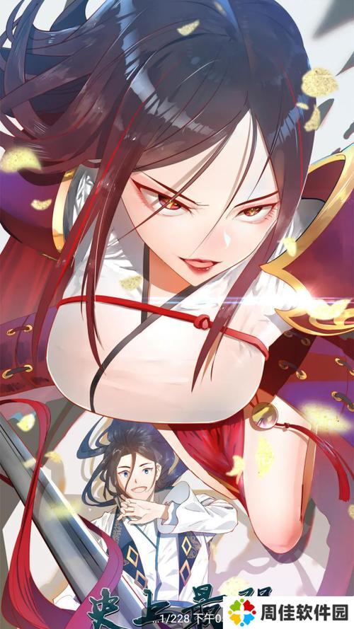 漫天玉漫画免广告缩略图