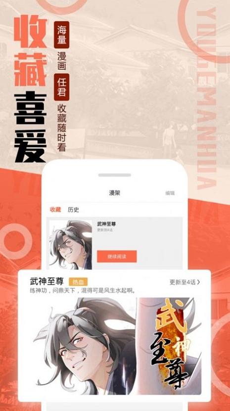 mmlu2最新版本下载正版游戏截图