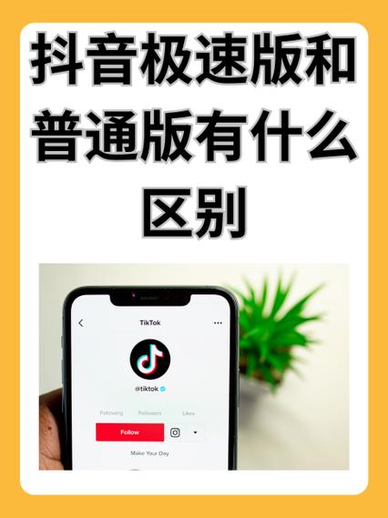 桃兔短视频极速版缩略图