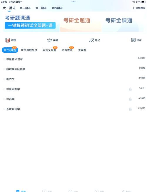 幺蓝软件库官网入口2023最新版本更新破解无限配额缩略图