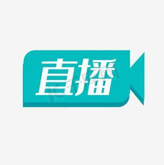 私人直播最新版