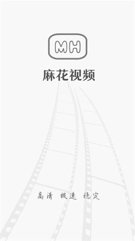 麻花视频纯净版缩略图