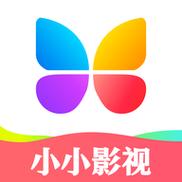 小小影院电视剧免费观看游戏截图