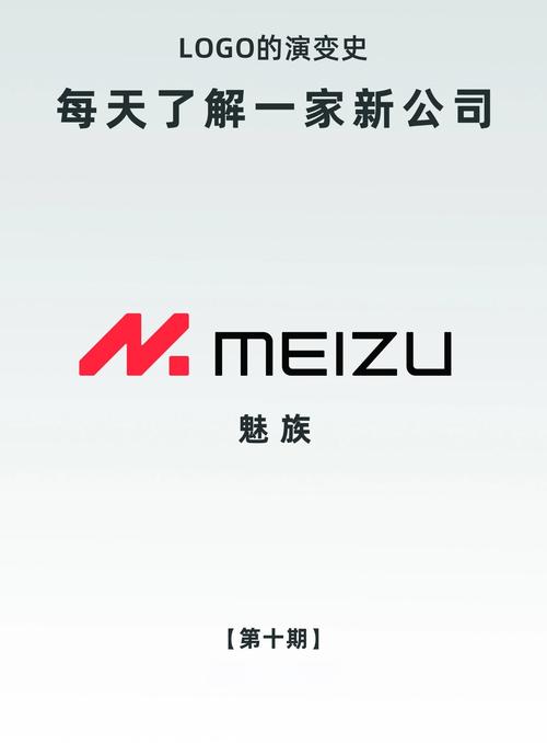 jmcomic官网魅族之家缩略图