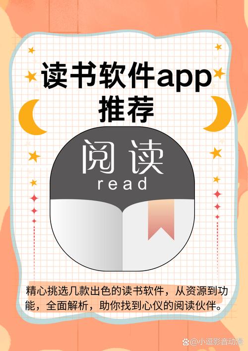看书神器小说阅读器app下载游戏截图