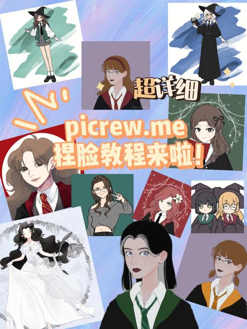 一键启动视频教程picrew捏脸网站怎么进去游戏截图