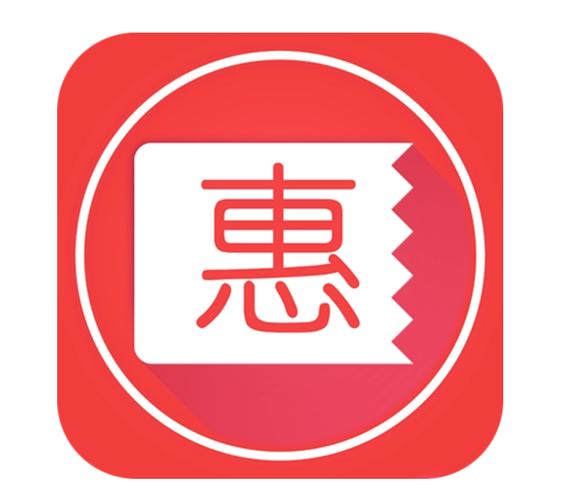 聚惠商城安卓版下载游戏截图