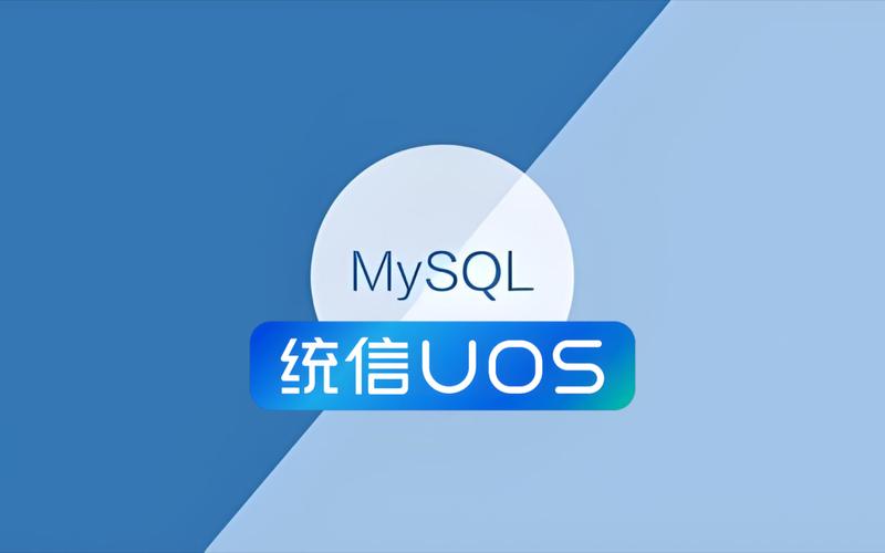 统信UOS系统默认密码图标