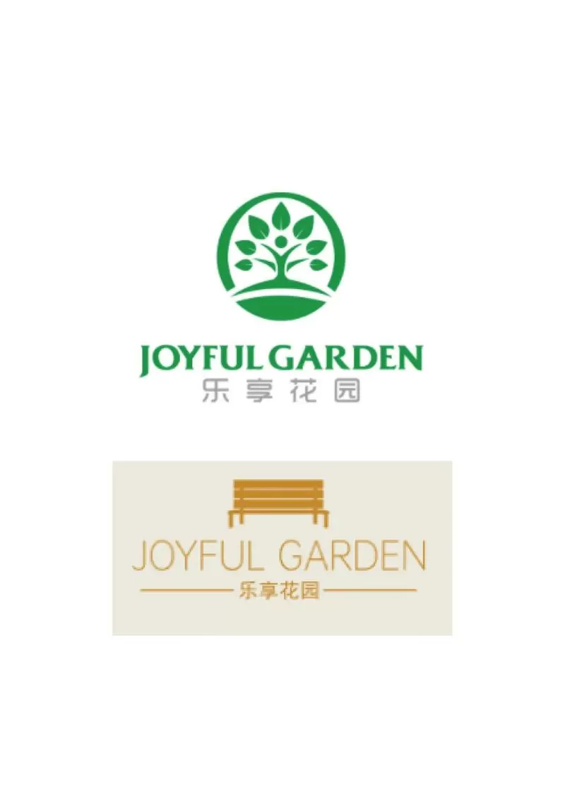 广州qm佰花园论坛游戏截图