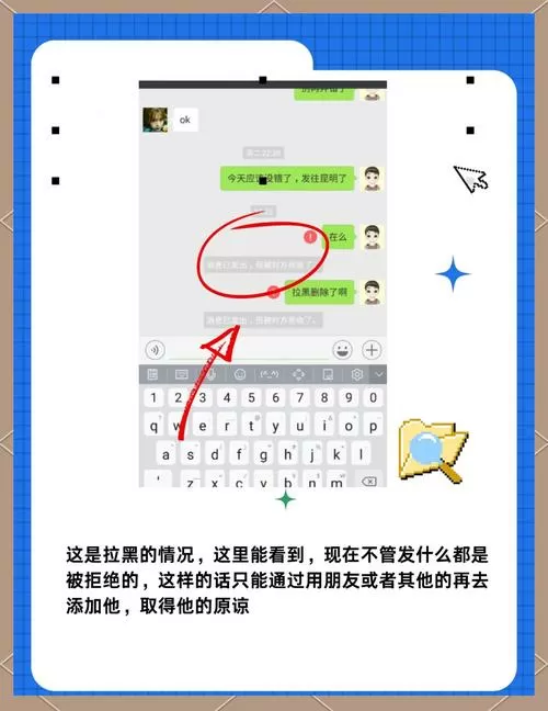 把别人拉黑又删除了怎么恢复缩略图
