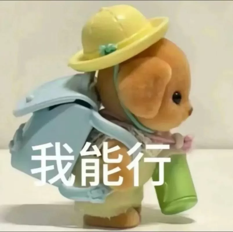 成语我能行2025版缩略图