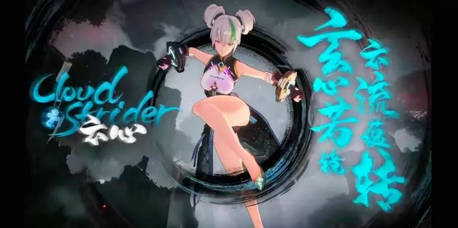 云心汉化组rpg游戏安卓缩略图