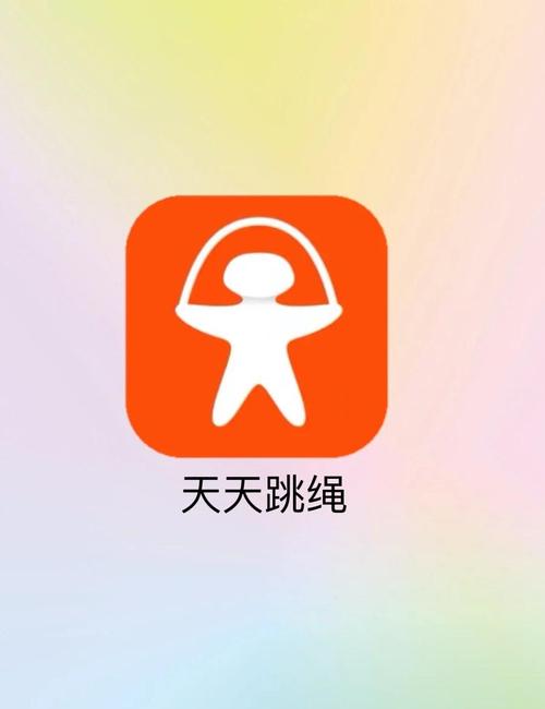 天天跳绳破解作弊菜单缩略图