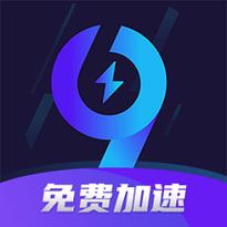 九九加速器无删减福利版缩略图