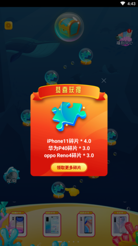 疯狂成语王红包版游戏截图