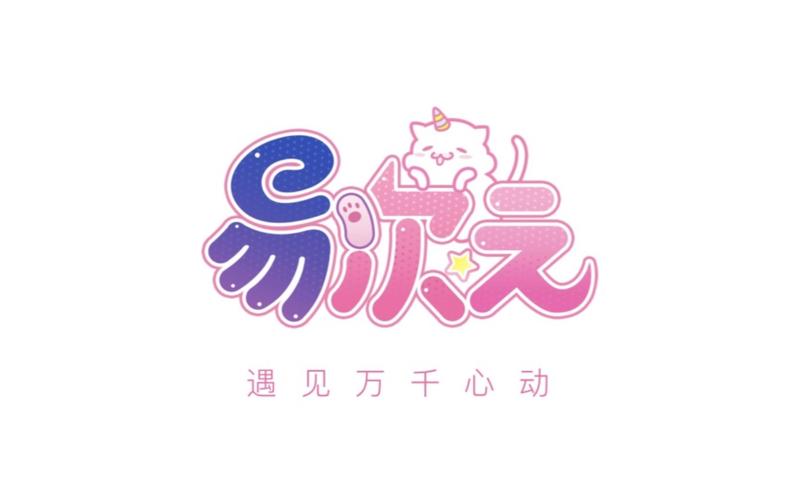 易次元破解版永久免费破解版永久免费缩略图