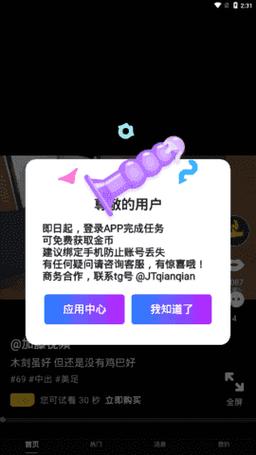 加藤视频怎么安装缩略图