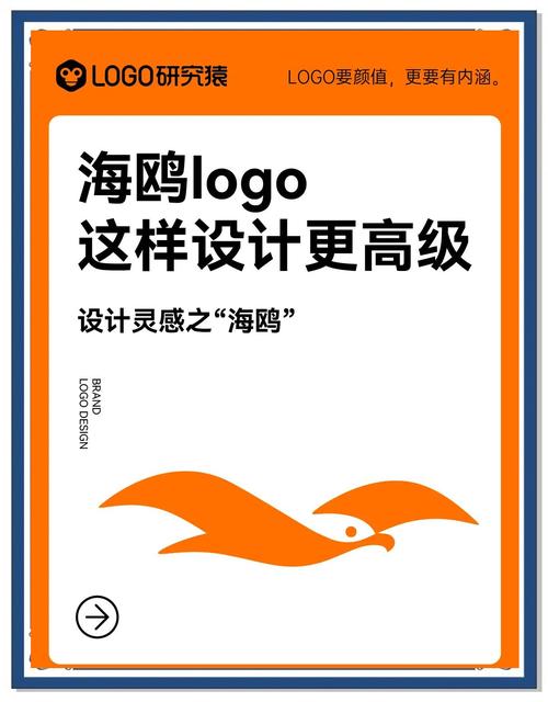 海鸥vp永久免费缩略图