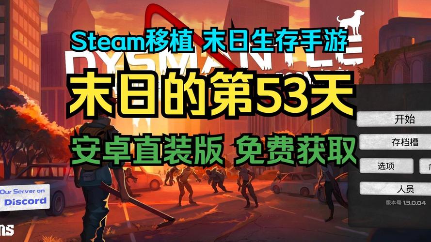 composer软件简介干嘛的末日的第53天无敌破解版缩略图