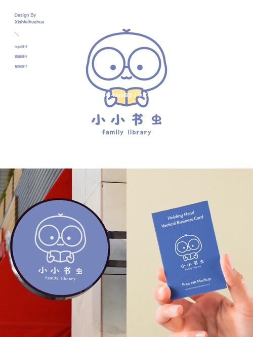 书虫阅读小说网缩略图