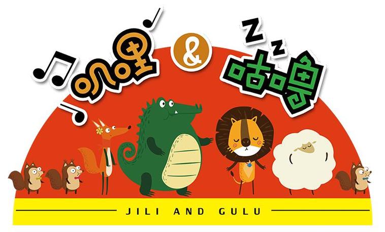 叽哩叽哩红色版缩略图