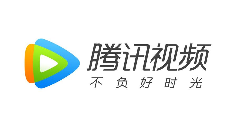 一个腾讯视频安装游戏截图