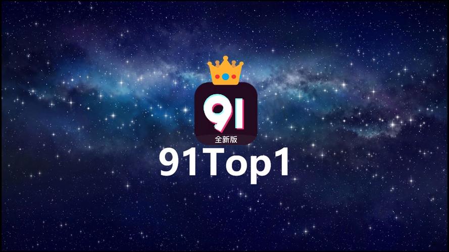 91破解版testflight缩略图
