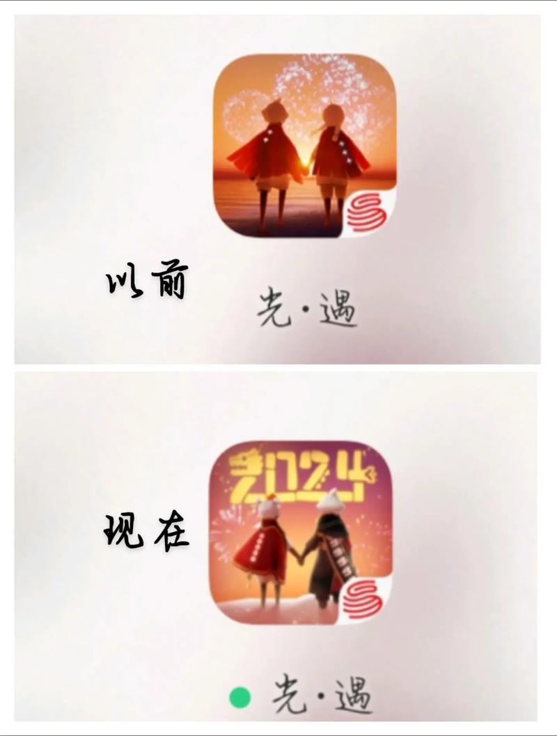光遇刷物品修改器清爽版游戏截图