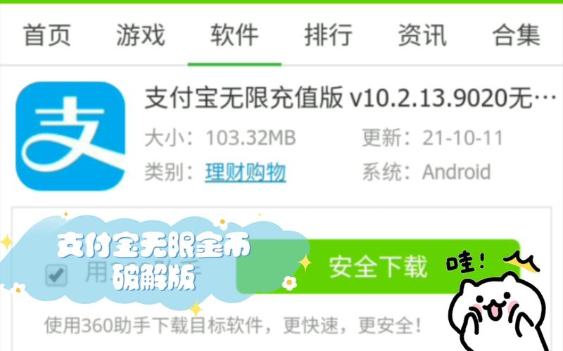 50度破解版无限金币无广告纯净版缩略图