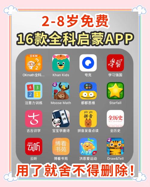 16岁破解版免费版安装无限版缩略图