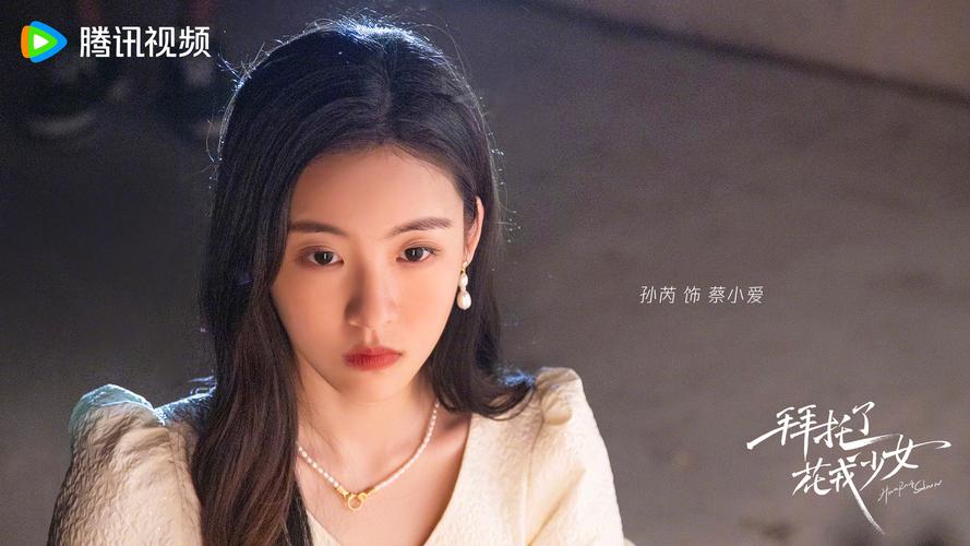国产少女免费观看电视剧大全缩略图